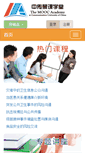Mobile Screenshot of peixun.cuconline.cn
