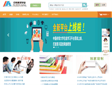 Tablet Screenshot of peixun.cuconline.cn